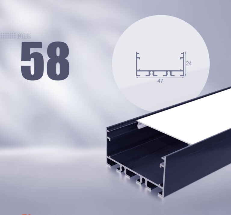 پروفیل لاینر کد 58